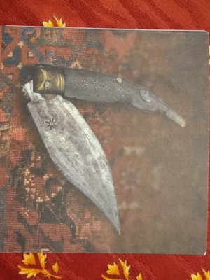 Book "The Murders in the Rue Morgue and Other Stories" used, mystery by Poe