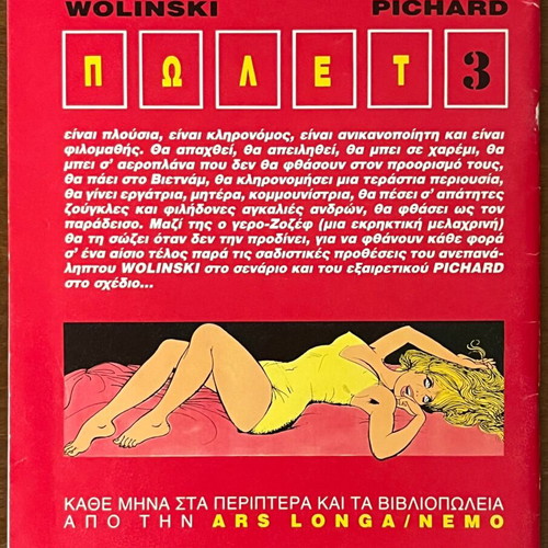 Polet magazines No.1-3 like new, complete set by Ars Longa/Nemo