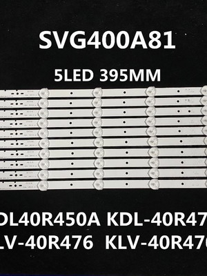 Led bar SVG400A81 for Sony TV new