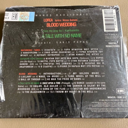 Manos Hadjidakis - Lorka Matomenos Gamos CD new, entechno
