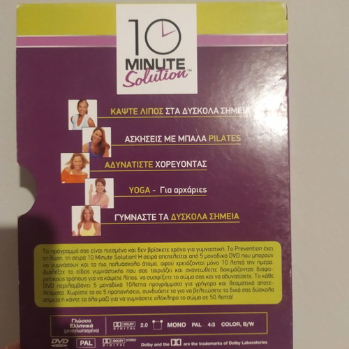 10 Minute Solution fitness DVD used, with dance, yoga, pilates