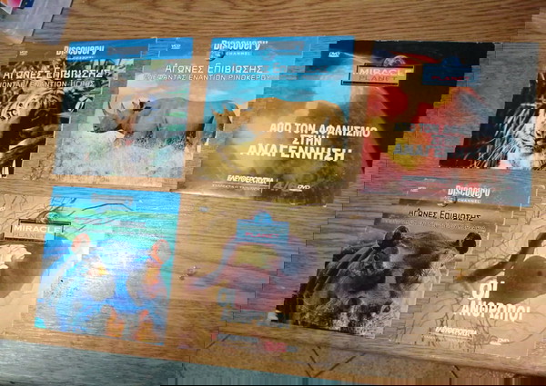 Πακέτο (ή χωριστά) 8 DVD ντοκιμαντέρ