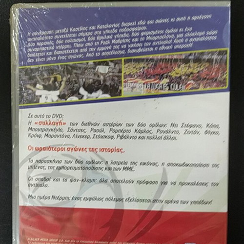 Real Madrid - Barcelona DVD new