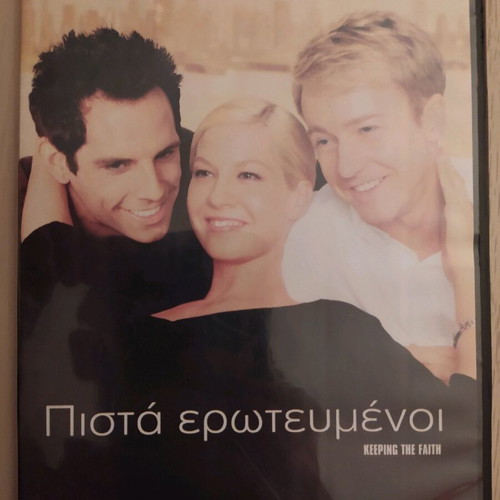 Keeping the Faith DVD like new