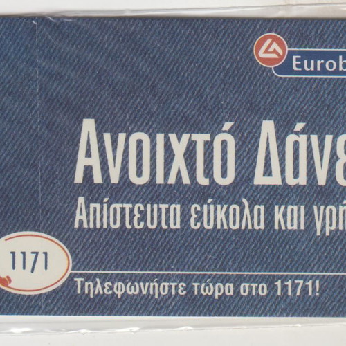 Greek Eurobank phone cards X1003 09/00 65,000 print run sealed new