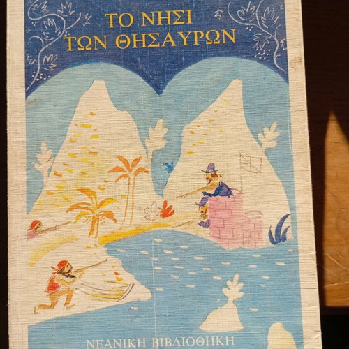 Treasure Island used children's book