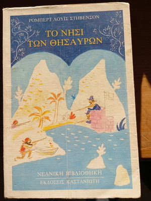 Treasure Island used children's book