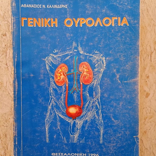 General Urology book used with notes inside