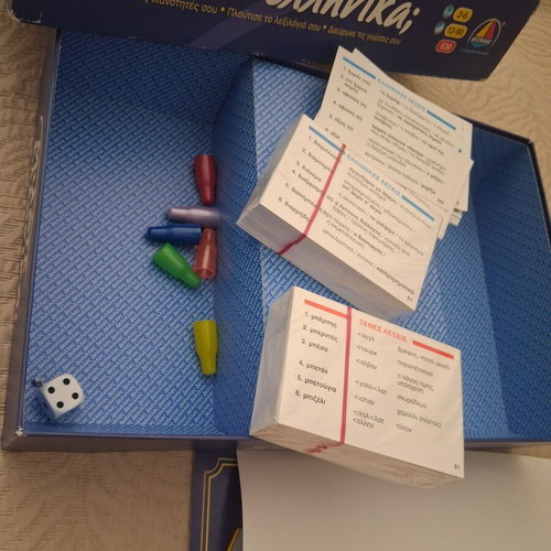 Milate Ellinika Board Game like new