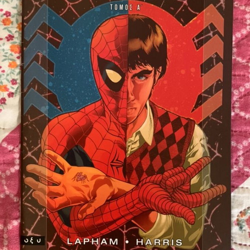 Spider-Man comic book set: With Great Power, two volumes