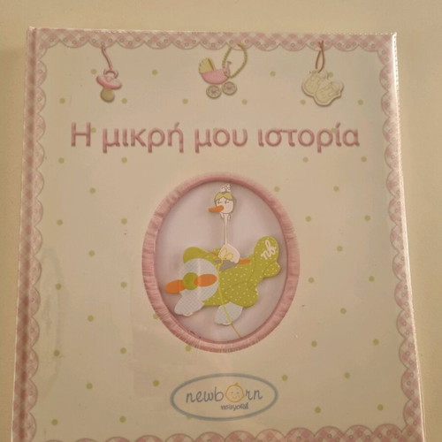 Mayoral baby memory album new