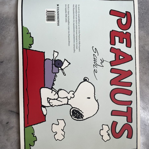 Peanuts comic book like new