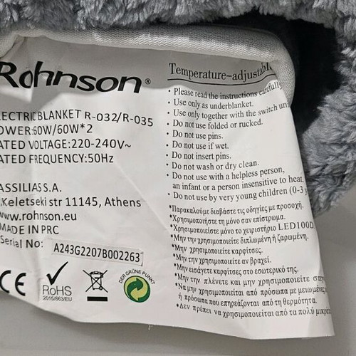 Rohnson Double Electric Underblanket like new with timer gray 140x160cm