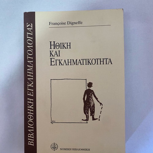 Ethics and Crime book like new