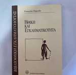 Ethics and Crime book like new