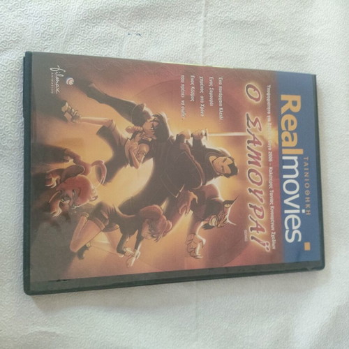 Children's DVDs new, pack of 3