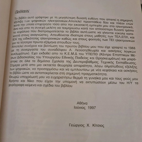 Digital Electronics & Exercises Book with Written Notes
