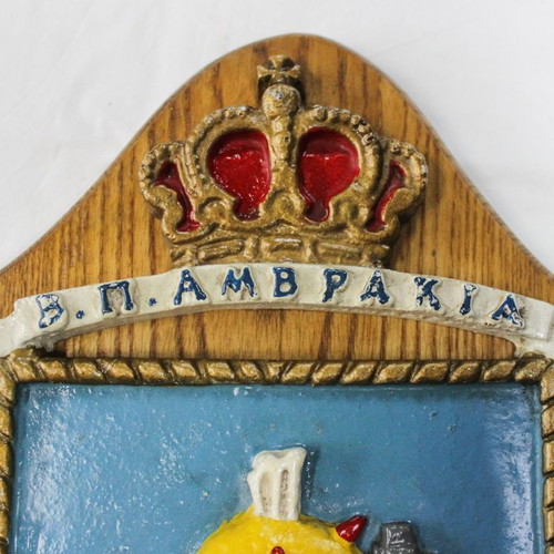 Thyreo 1960 Naval Mine Layer Plaque used, Royal Navy