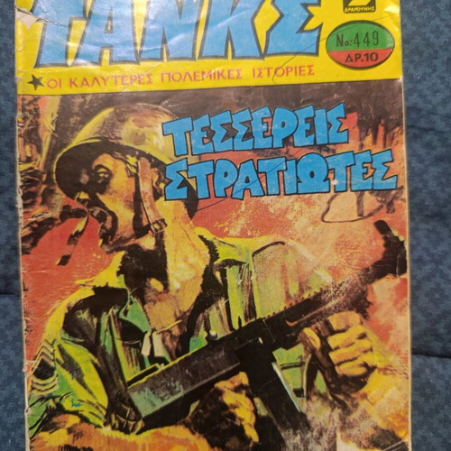 Tanks comics magazines used, pack of 6 issues