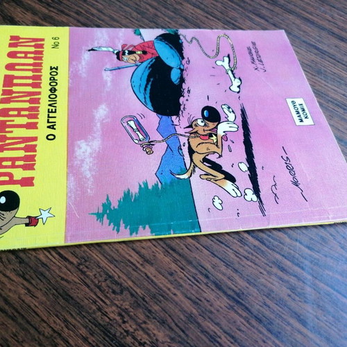 Rantanplan 6 used