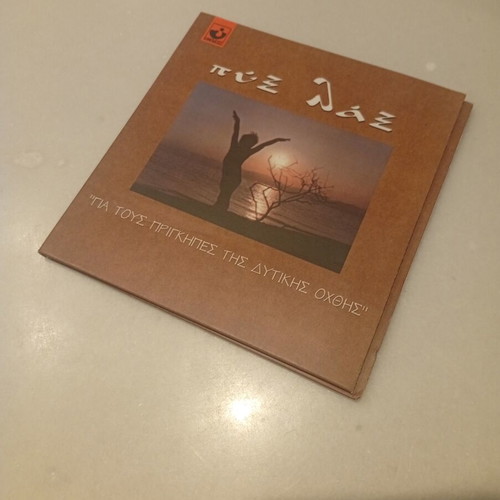 Pyx Lax CD like new, entechno genre