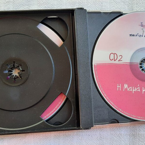 CD box with 2 CDs "Η Μαμά Μου Η Καλή" like new, kids songs 2-7 years