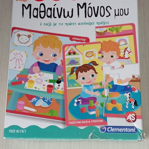 Learning Games Like New, Set of 3 Educational Toys for Ages 2+
