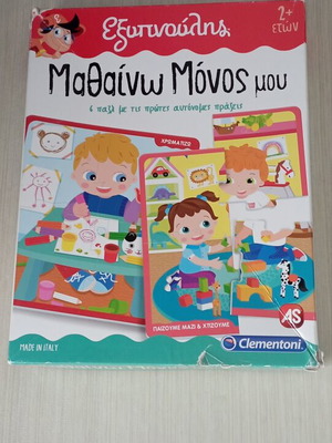 Learning Games Like New, Set of 3 Educational Toys for Ages 2+