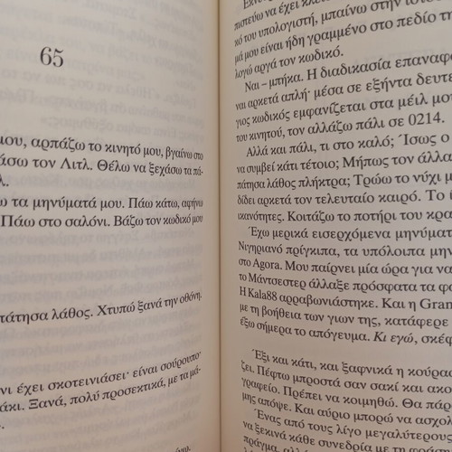 A.J. Finn The Woman in the Window book