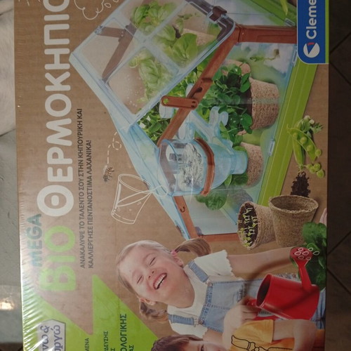 Mega Bio Greenhouse Educational Science Kit new