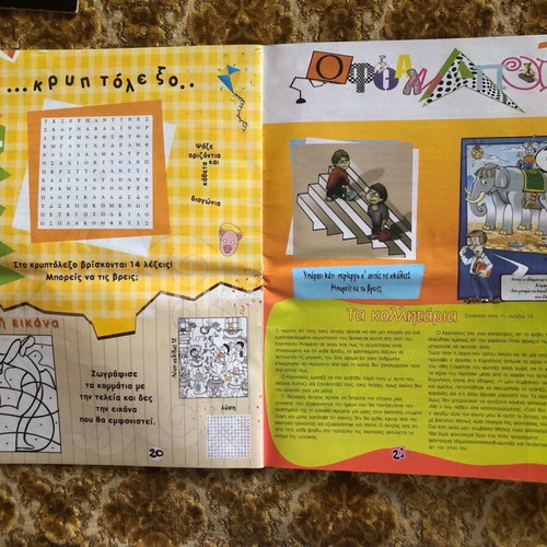 A.Zo.T.O magazine issue 12, 2008 like new