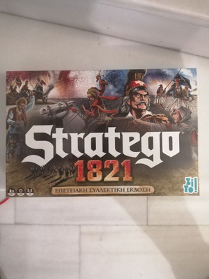 Stratego 1821 commemorative collector's edition new