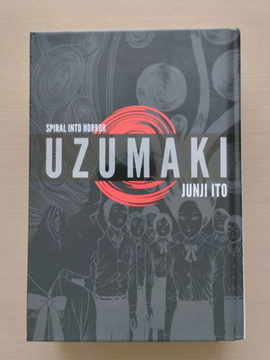 Uzumaki manga σκληρό εξώφυλλο σαν καινούργιο του Junji Ito