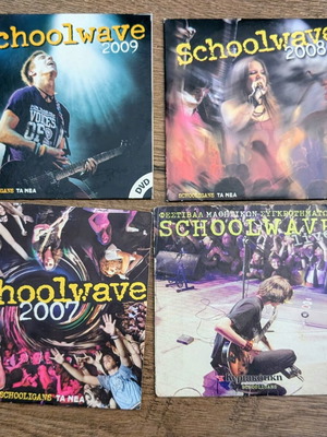 Schoowave 2007, 2008, 2009 DVD and CD used, rock
