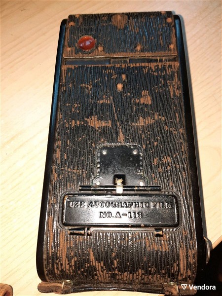  Antique Eastman Kodak camera