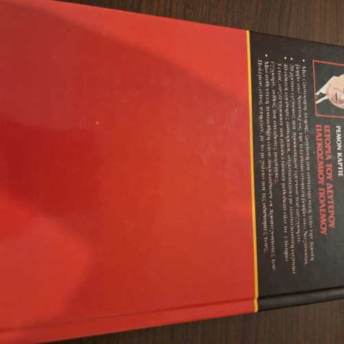 History of the Second World War Volume 2 1942-1945 like new