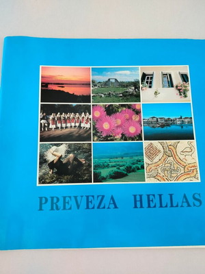 Preveza Travel Guide used, Greek language