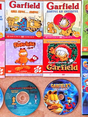 Κινούμενα παιδικά Garfield πακέτο DVD σαν καινούργιο με 22 επεισόδια