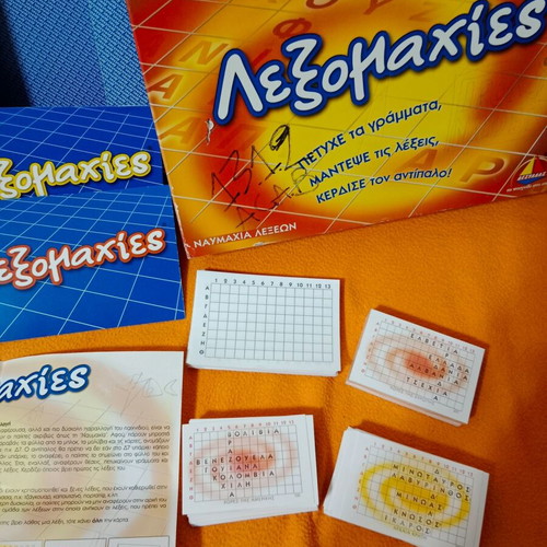 Lexomaxies board game used with 300 cards and instructions