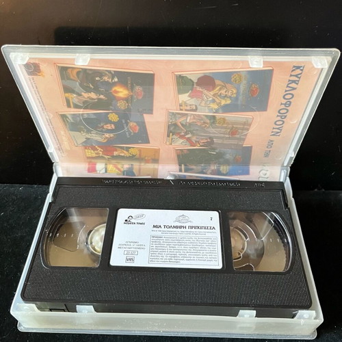 Sissi Princess Stories VHS tapes like new, set of 2, dubbed