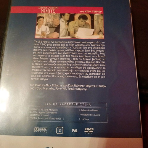 Nimitz aircraft carrier DVD used, return from hell