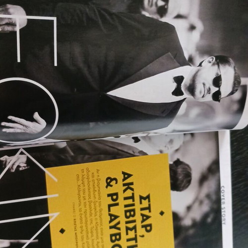 Gala magazine August 2019 like new, Leonardo DiCaprio, Ioanna Dratta