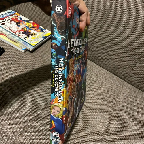 DC Comics Encyclopedia like new