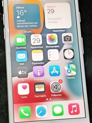 iPhone 7 128GB used in very good condition, white