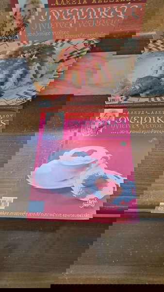 Συνταγές