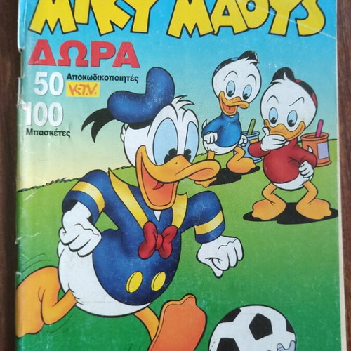 Miky Maoys comic #1590