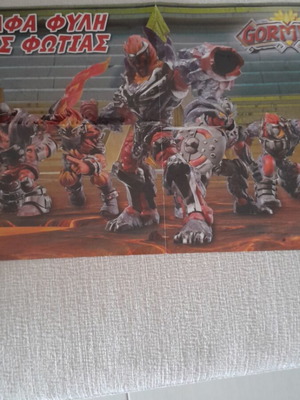 Gormiti poster like new