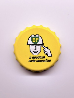 British Petrolium BP vintage bottle opener plastic & steel used