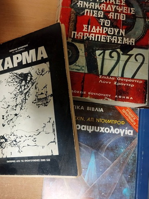 Parapsychology books used, pack of 5