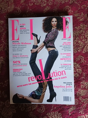 Elle magazine issue 243 December 2008 like new